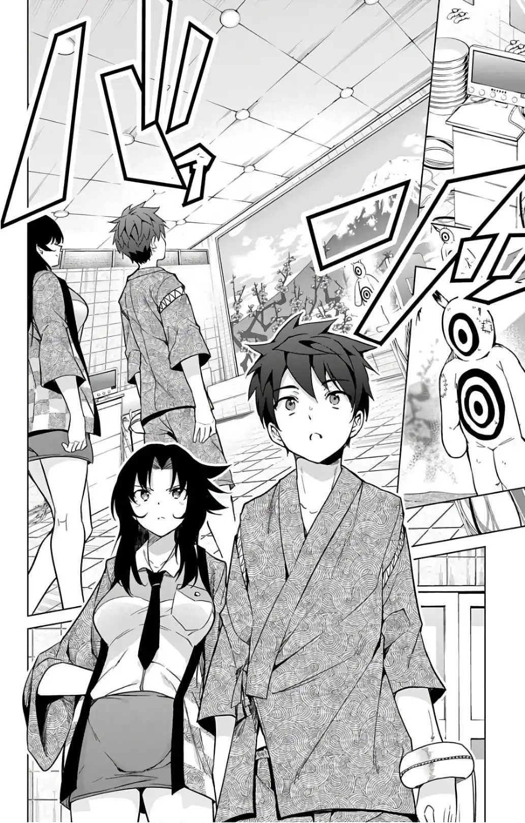 Dokyuu Hentai HxEros Chapter 17 15